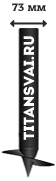 Винтовые сваи для теплицы под ключ от компании "ТитанСвая-срт" в Саратове
